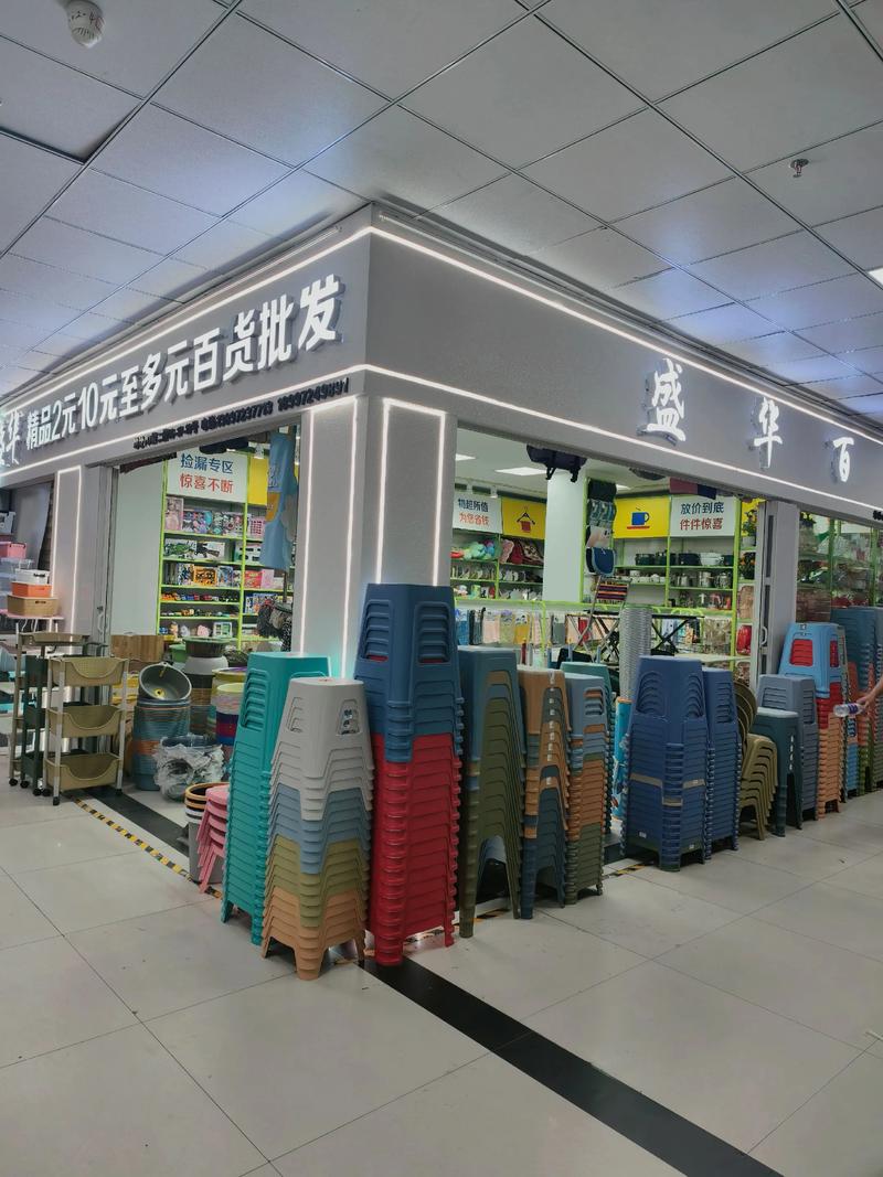 商超日用品供应