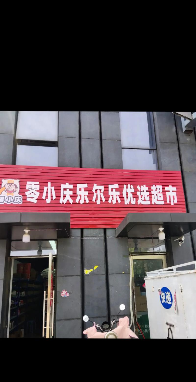 日用品批发趋势解读