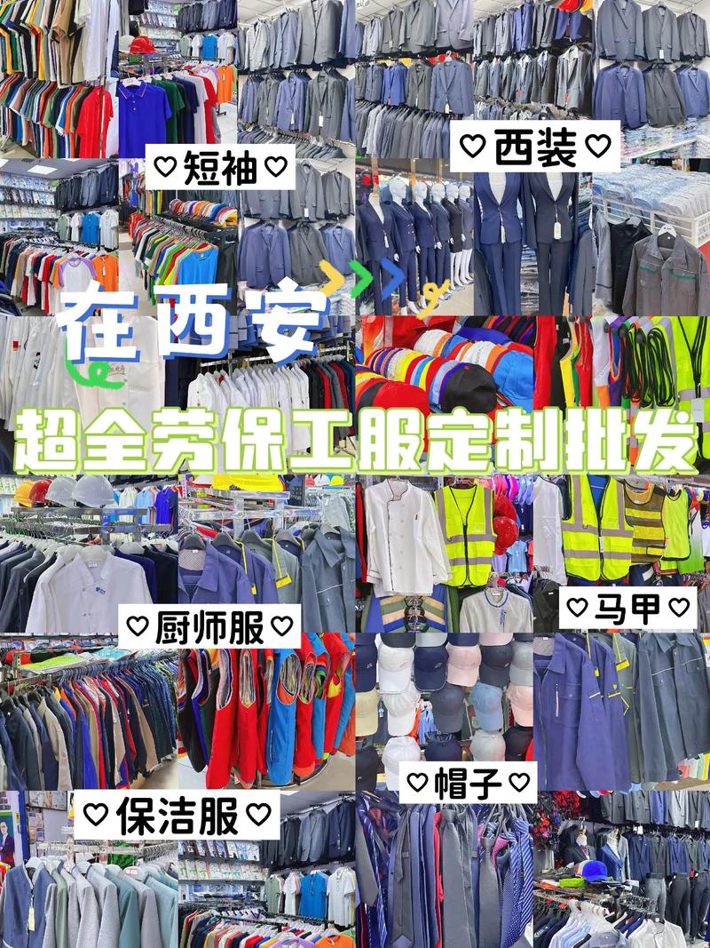 日用百货批发：警惕三大误区