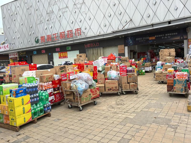 日用品批发迎来新机遇:行业趋势与挑战并存