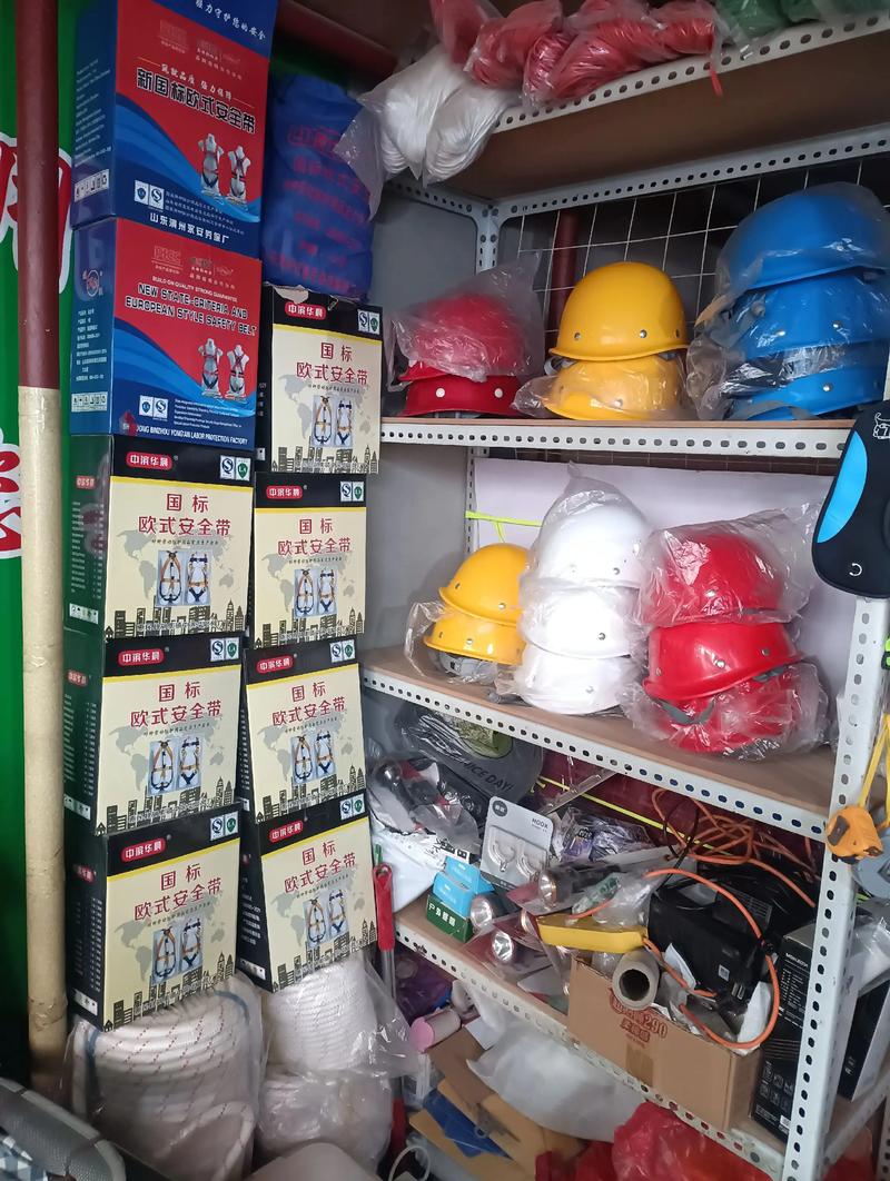 轻松批发日用品,一网打尽